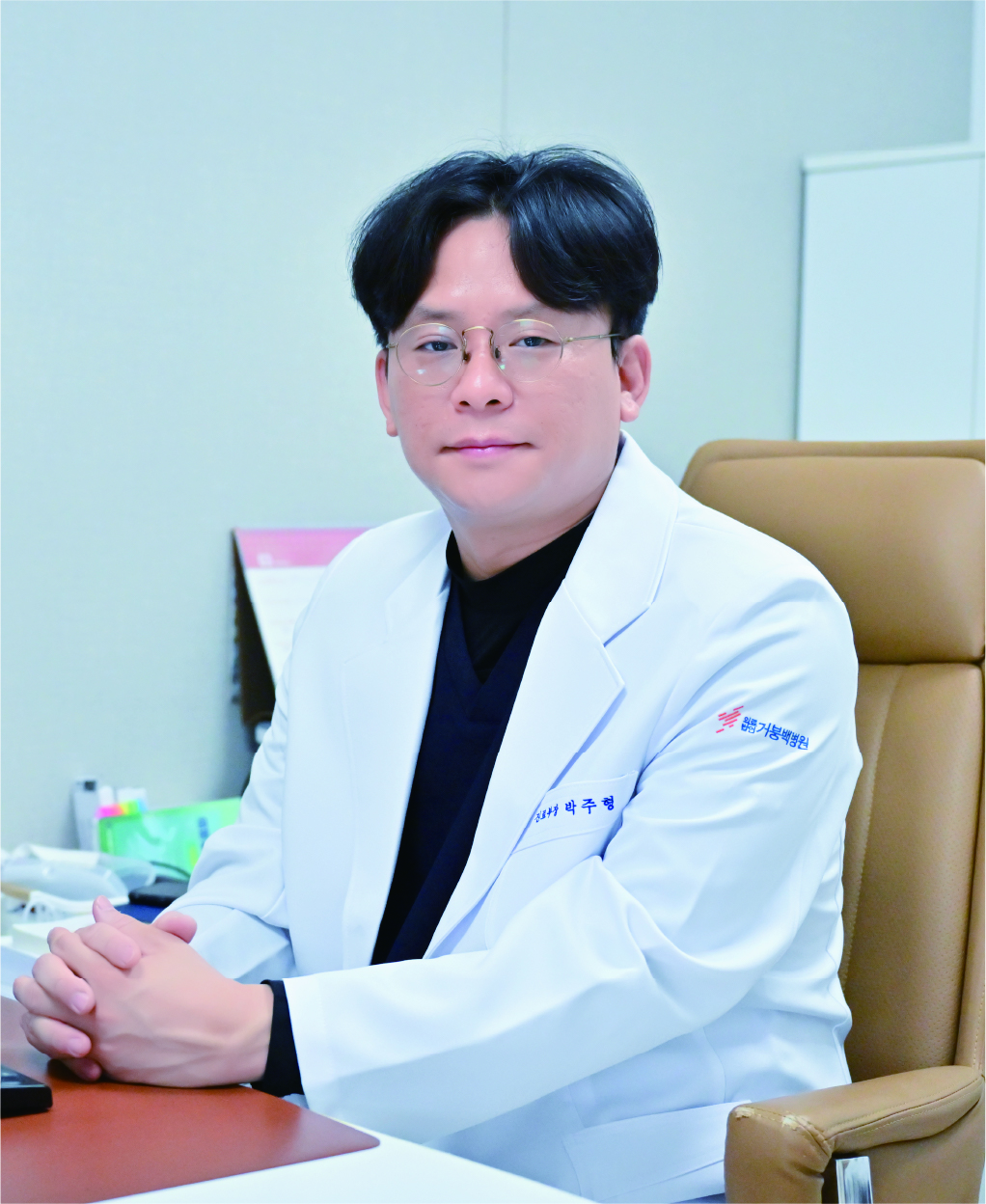 박주형