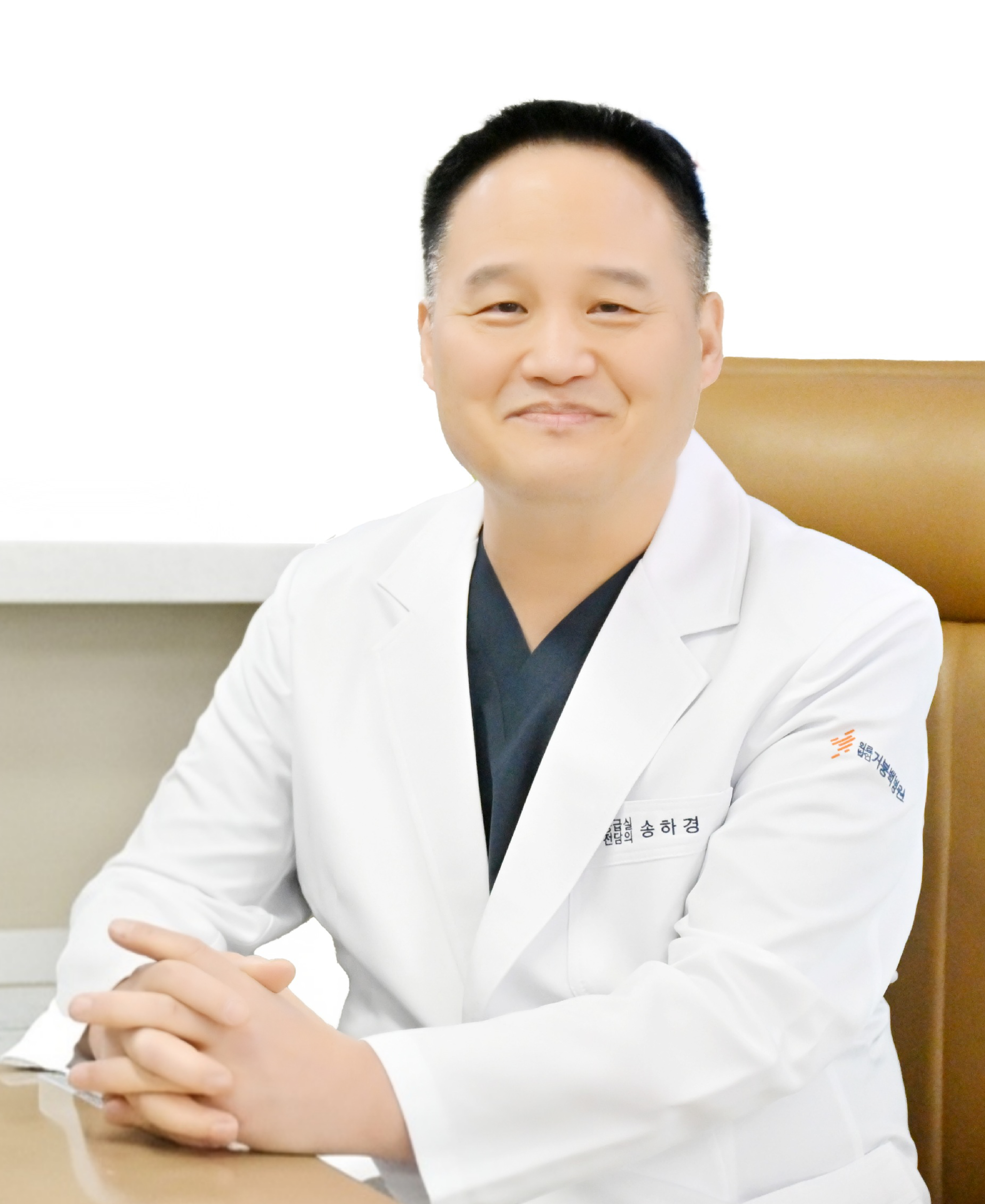송하경